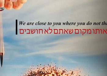 İsrail qəzetlərinə haker hücumu: General Süleymani ilə bağlı təsvir yerləşdirildi