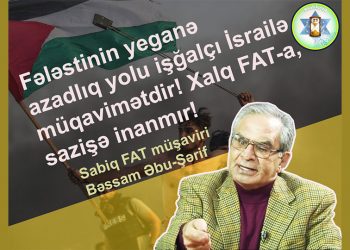 “Fələstinin yeganə azadlıq yolu işğalçı İsrailə müqavimətdir!”