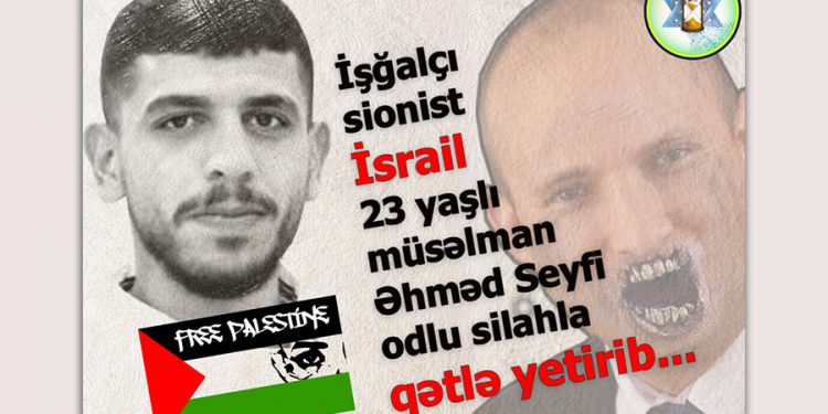 İşğalçı İsrail 23 yaşlı müsəlman gənci qətlə yetirdi