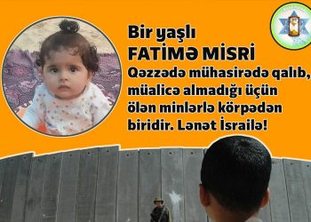 Sionist rejim bir yaşlı Fatimənin müalicəsinə izn verməyərək onun ölümünə səbəb oldu!
