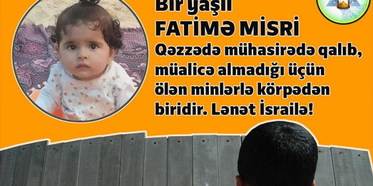 Sionist rejim bir yaşlı Fatimənin müalicəsinə izn verməyərək onun ölümünə səbəb oldu!
