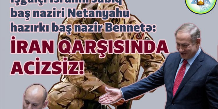 İsrail İran qarşısında aciz qaldığını etiraf etdi