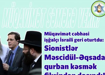 Müqavimət İsraili geri oturtdu!