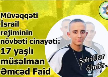 Cinayətkar İsrail 17 yaşlı gənc müsəlmanı qətlə yetirdi!