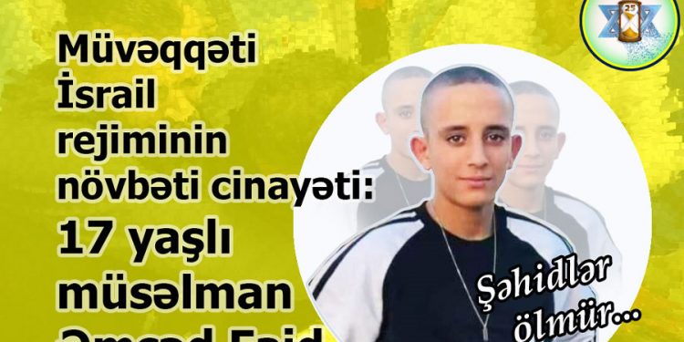 Cinayətkar İsrail 17 yaşlı gənc müsəlmanı qətlə yetirdi!