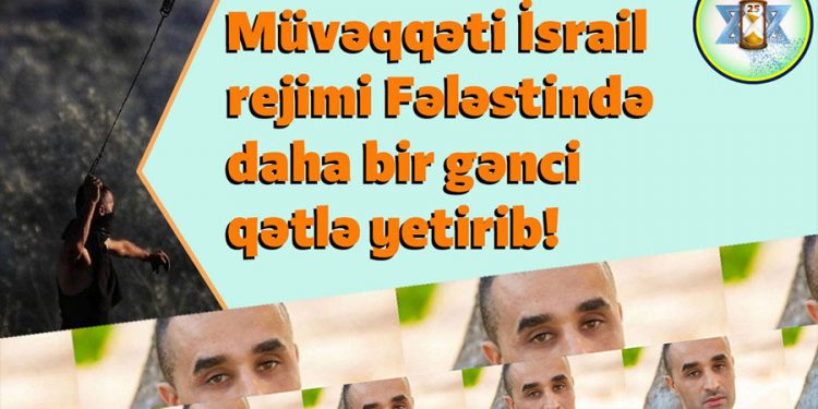 Müvəqqəti İsrail rejimi Səmih Amarna adlı gənci qətlə yetirib