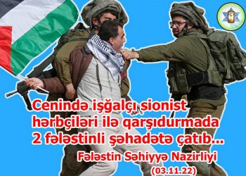 Sionistlər Cenində daha 2 müsəlmanı şəhid etdi
