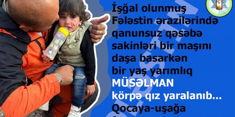 Müsəlman gənc Ramallahda odlu silahla qətlə yetirildi