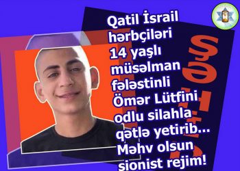 Qatil İsrail 14 yaşlı uşağı güllələdi!