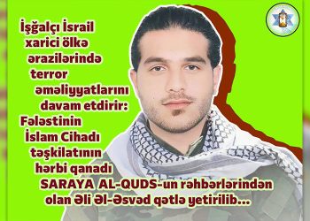 İsrail terror əməliyyatlarını davam etdirir