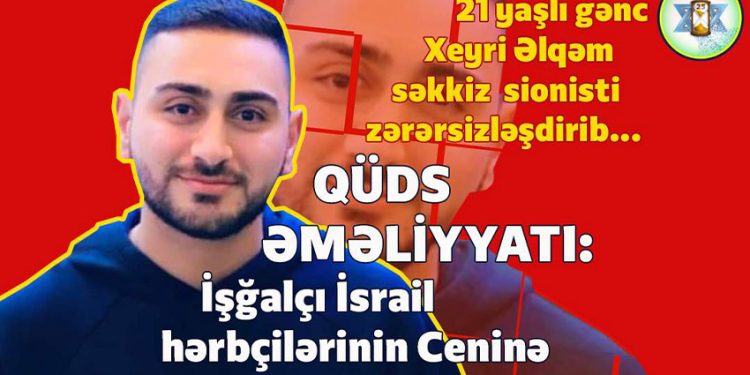 Sionistlərin Ceninə hücumuna cavab gecikmədi!