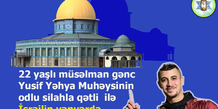 Qaniçən İsrail rejimi yanvarda ən az 30 müsəlmanı qətlə yetirib