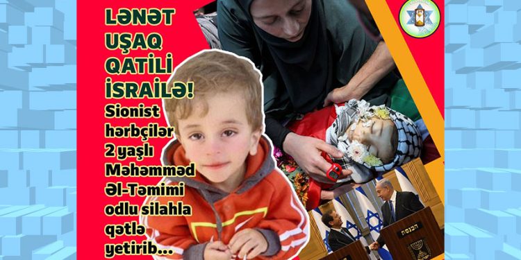 İsrail hərbçiləri 2 yaşlı körpəni odlu silahla öldürdü!