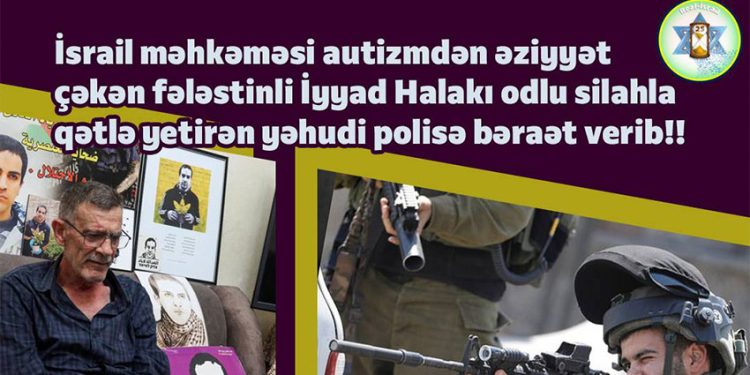 Sionist rejim cinayətkar polisə bəraət verib!!