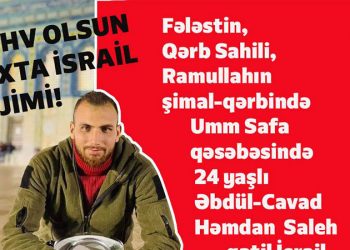 24 yaşlı Əbdül-Cavad qatil İsrail hərbçiləri tərəfindən qətlə yetirildi…