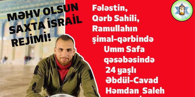 24 yaşlı Əbdül-Cavad qatil İsrail hərbçiləri tərəfindən qətlə yetirildi…
