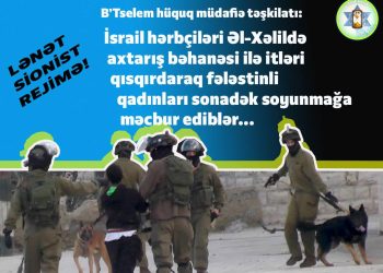 Sionistlər müsəlman qadınları soyunmağa məcbur etdi!