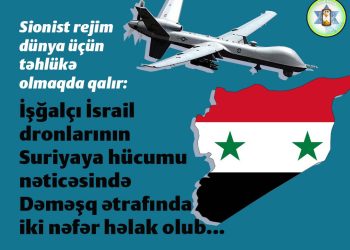 Sionist rejim qonşu ölkələrə də təcavüz edir!