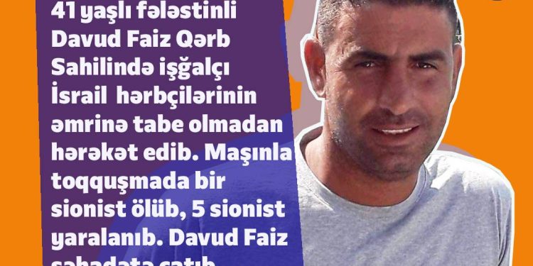Davud Faiz sionistlərə boyun əymədi – bir sionist məhv edildi!
