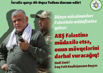 İsrailə qarşı “Əl-Əqsa Tufanı” davam edir!