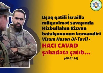 Hizbullah daha bir şəhid verdi…