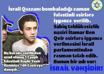 Qaniçən İsrail rejimi əsirlərə işgəncə verir!