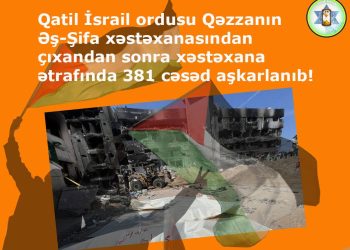 Qatil İsrailin Əş-Şifa xəstəxanası ətrafında qorxunc cinayəti!