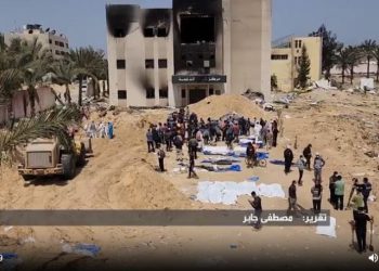 Qəzzədəki əş-Şifa xəstəxanasında 3-cü kütləvi məzarlığın aşkarlanması