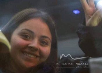 Sionist hərbiçilər son mübadilədə azad olunmuş əsirlərdən daha birini həbs ediblər