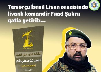 Terrorçu İsrail Livan ərazisində daha bir qətl törətdi