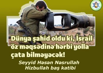 İsrail öz məqsədinə hərbi yolla çata bilməyəcək