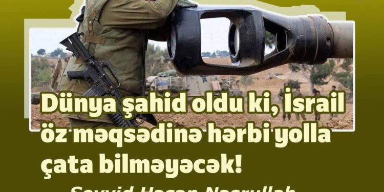 İsrail öz məqsədinə hərbi yolla çata bilməyəcək