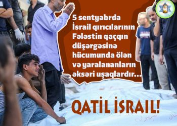 Qatil İsrail