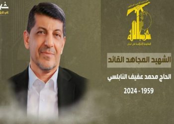 Livan Hizbullahı Məhəmməd Əfifin şəhid olmasını təsdiqləyib