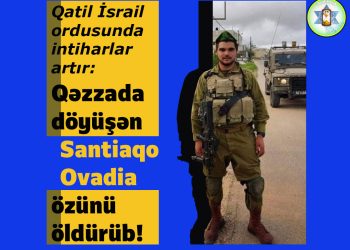 İsrail ordusunda intihar