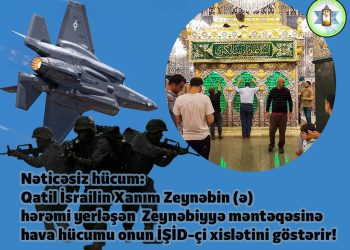 Qatil İsrail müqəddəs yerləri bombalayır