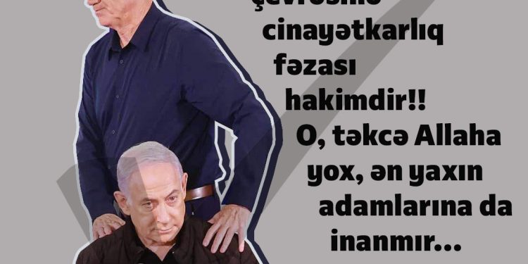 Cinayətkar fəza