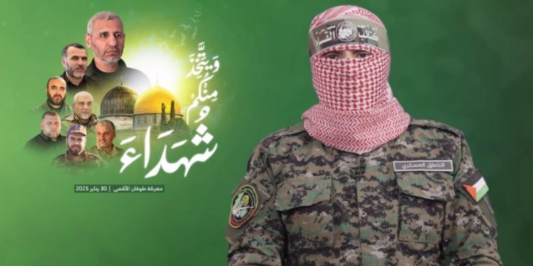 Qəssam “Məhəmməd əd-Deyf”in şəhid olduğunu açıqlayıb