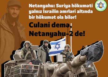 Suriya rejimi – ikinci İsrail!