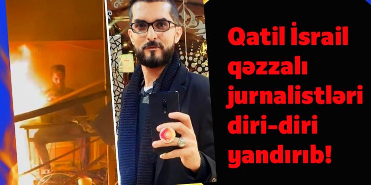 Görünməmiş vəhşilik