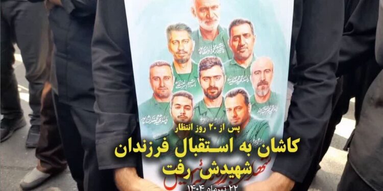 Sionist rejimin terror hücumunda şəhid olan 7 nəfərin Kaşanda dəfn mərasimi