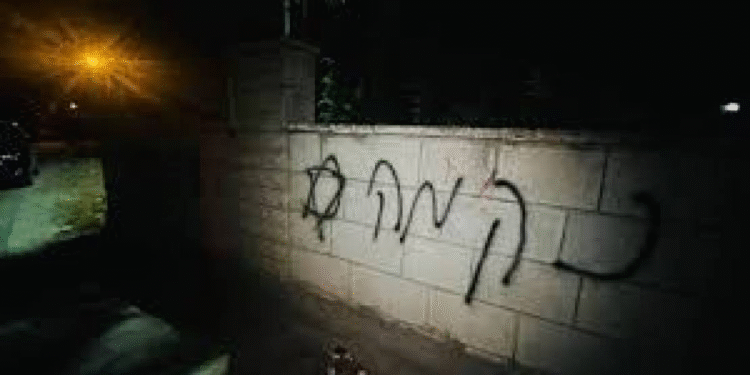 Həbs dalğaları, basqınlar və məskunlaşanların fələstinli kəndlərinə hücumları: İsrailli məskunlaşanlar fələstinlilərin əmlakını yandırdılar